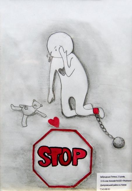 452x653 Stop Violence. Life People. Drawings. Pictures. Drawings Ideas