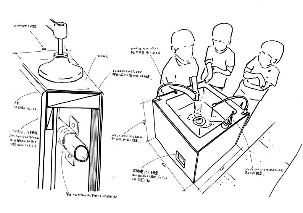 1024x721 Tezuka Architects