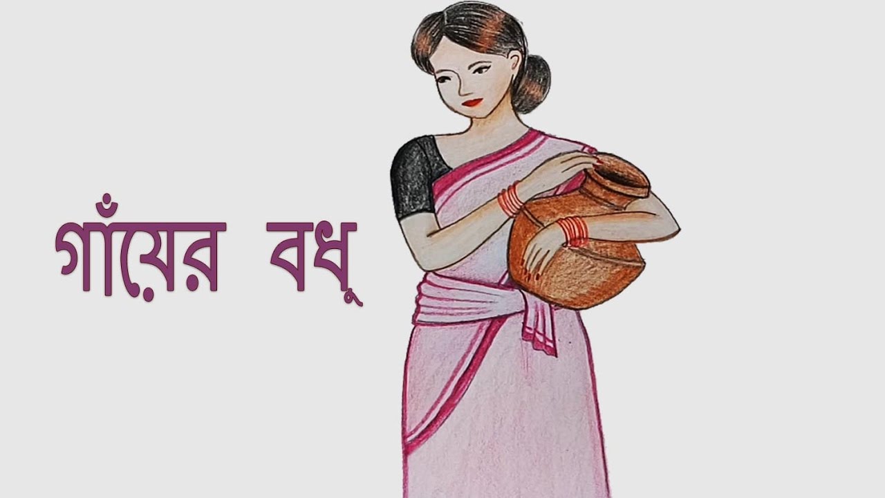 1280x720 How To Draw Village Wife Step By Step