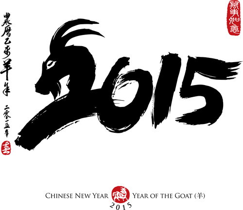 500x432 Chinese 2015 Goat Year Vector 04 Free Download