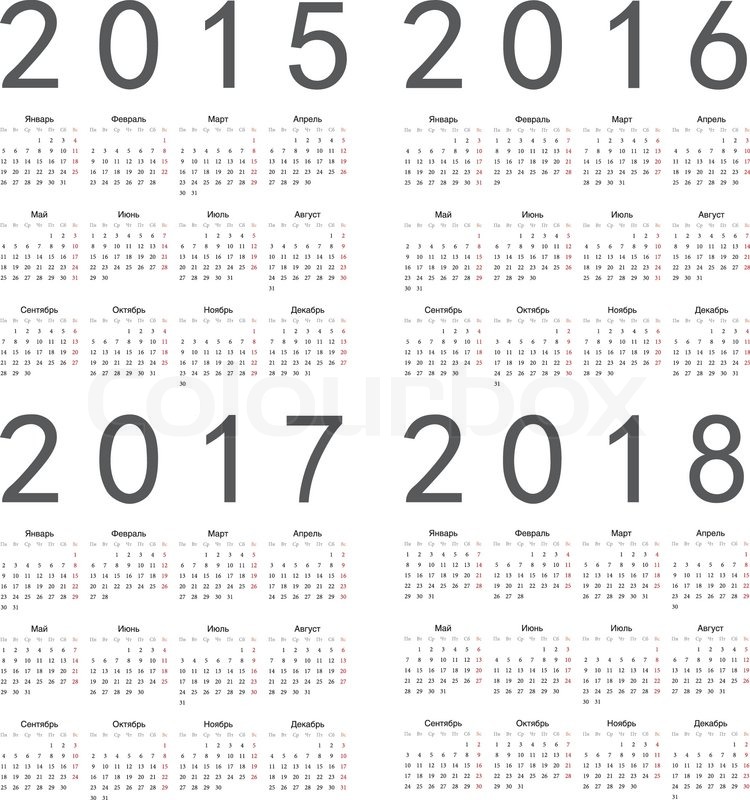 750x800 Set Of Square Russian 2015, 2016, 2017, 2018 Year Vector Calendars