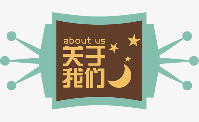 650x400 Aboutus About Us, Vector, Aboutus, About Us Png And Vector For