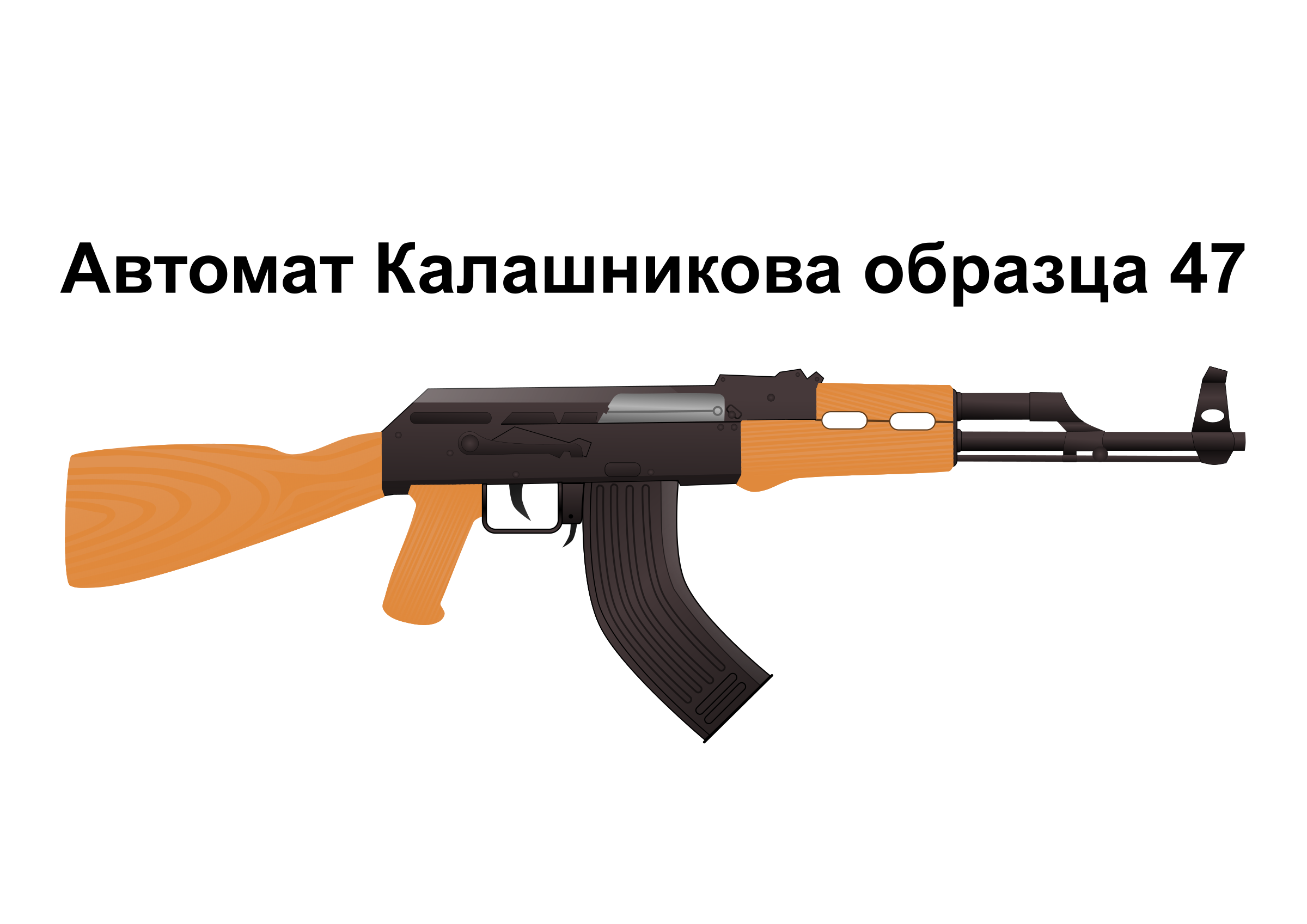 2400x1697 Collection Of Free Ak47 Vector Pdf. Download On Ubisafe