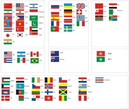 433x368 All Flags Vector Free Download
