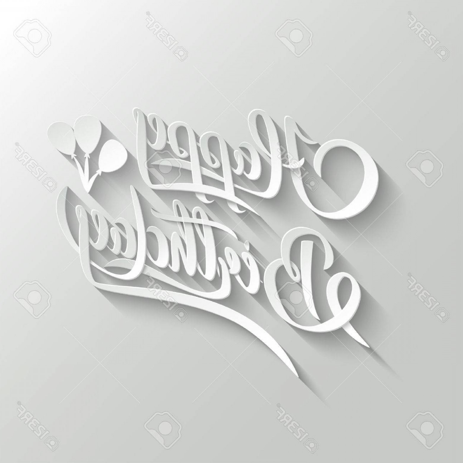 1560x1560 American Express Invitation Only Cards Awesome Happy Birthday Hand