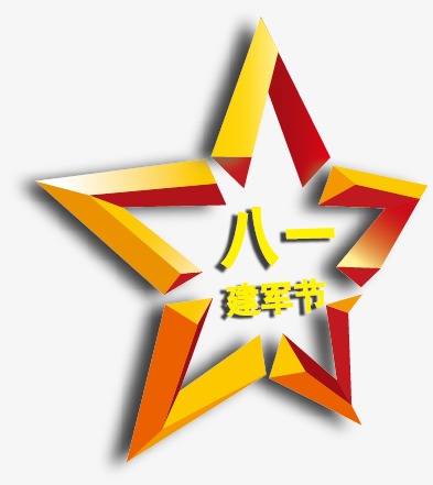 393x441 Army Material, Army Day, Eighty One, Five Pointed Star Png And