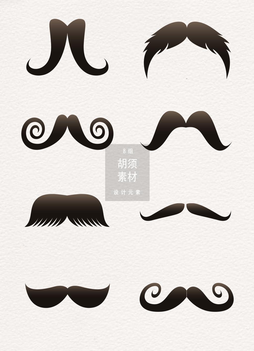 Beard Vector Free at GetDrawings | Free download