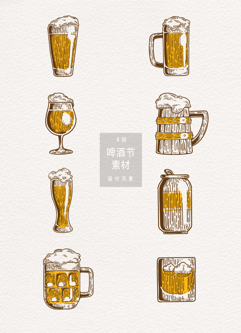1024x1416 Hand Drawn Beer Illustration Vector Free Download Ai Files