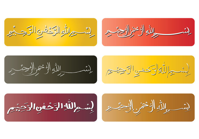 700x490 Bismillah Vector