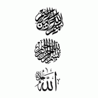 200x200 Free Download Of Bismillah Arabic Vector Graphics And Illustrations