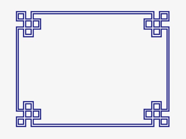 650x484 Certificate Border, Certificate Vector, Border Vector Png And