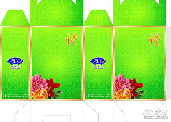600x426 Elegant Garden Gift Box Packaging Design Vector [Cdr]