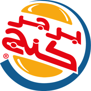 300x299 Burger King Arabic Logo Vector (.svg) Free Download