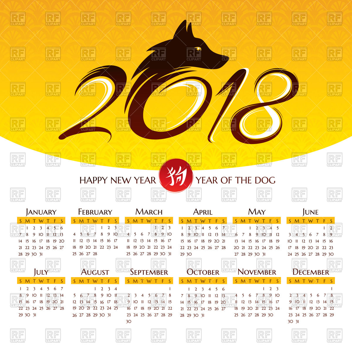 1200x1200 Calendar 2018 With Chinese Symbol Year Of The Dog Vector Image
