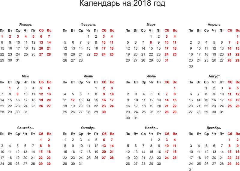 800x572 Yearly Calendar 2018 Vector Free Vector Download