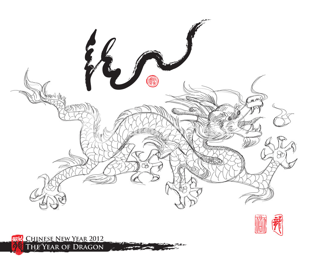 1000x840 Vector Sketch Of Dragon. Translation Of Calligraphy Flourishing