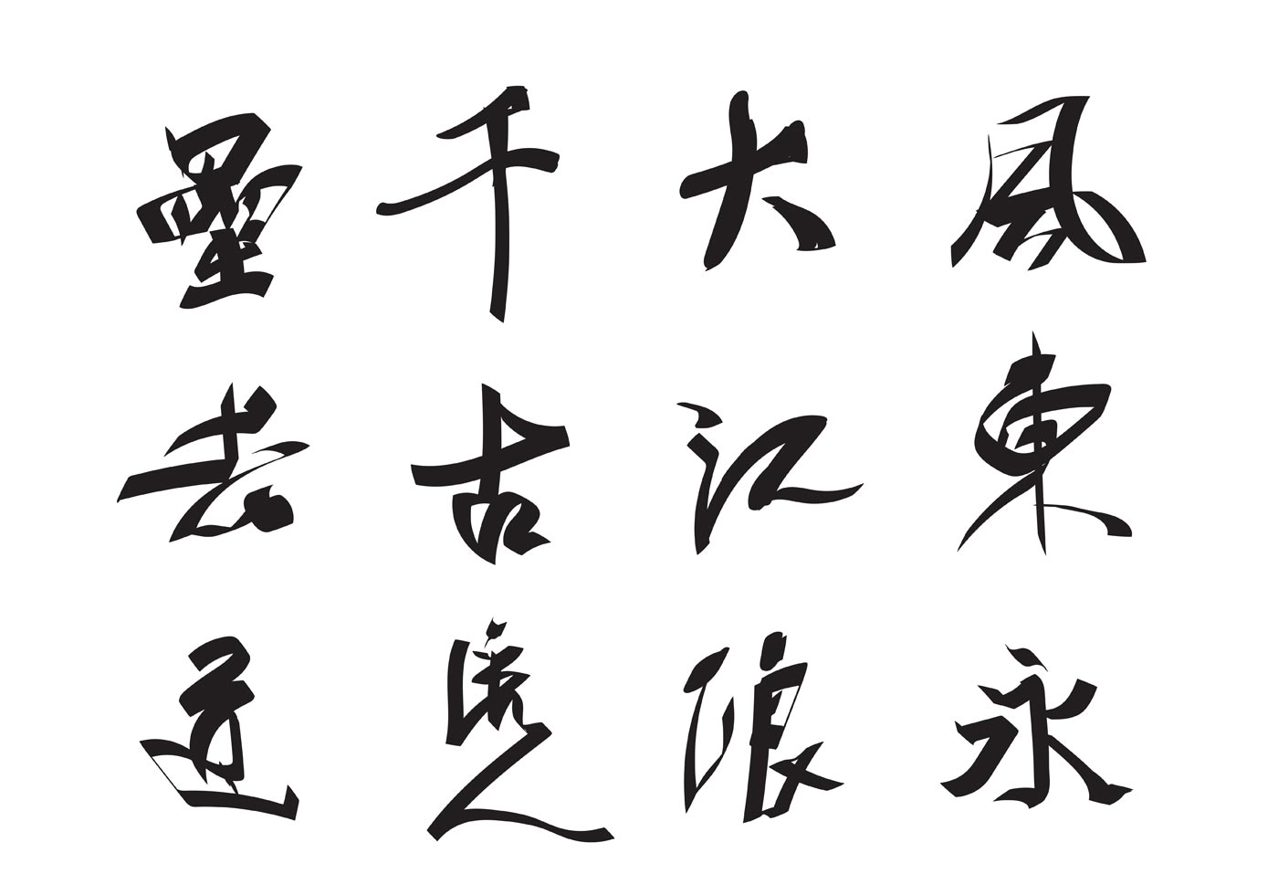 1400x980 Calligraphy Free Vector Art