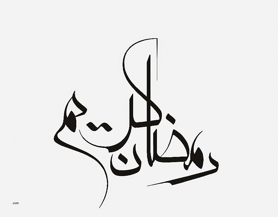 900x704 Lovely Ramadan Kareem Calligraphy Vector Free Download