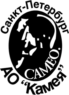 269x368 Cameo Vector Free Download Free Vector Download (3 Free Vector