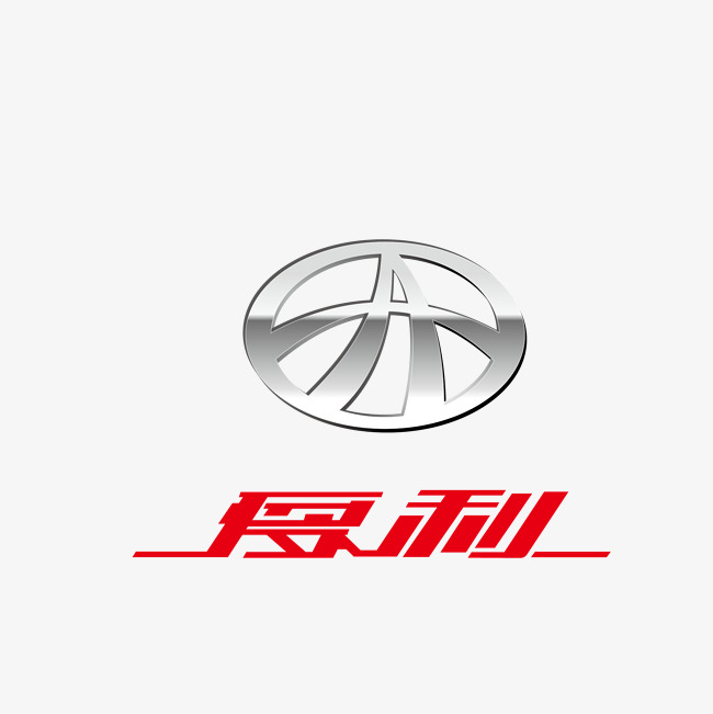 650x651 Xiali Car Logo, Vector, Car, Trademark Png And Vector For Free