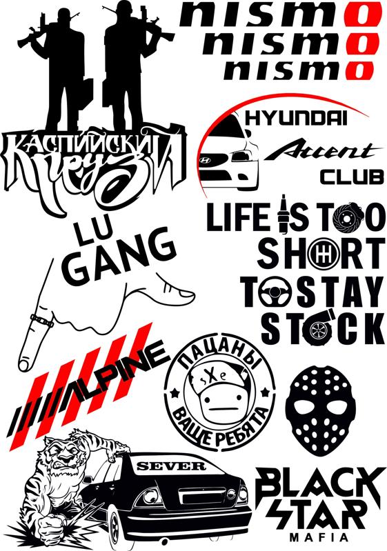561x799 Car Stickers Vector Graphics Pack Free Vector Download