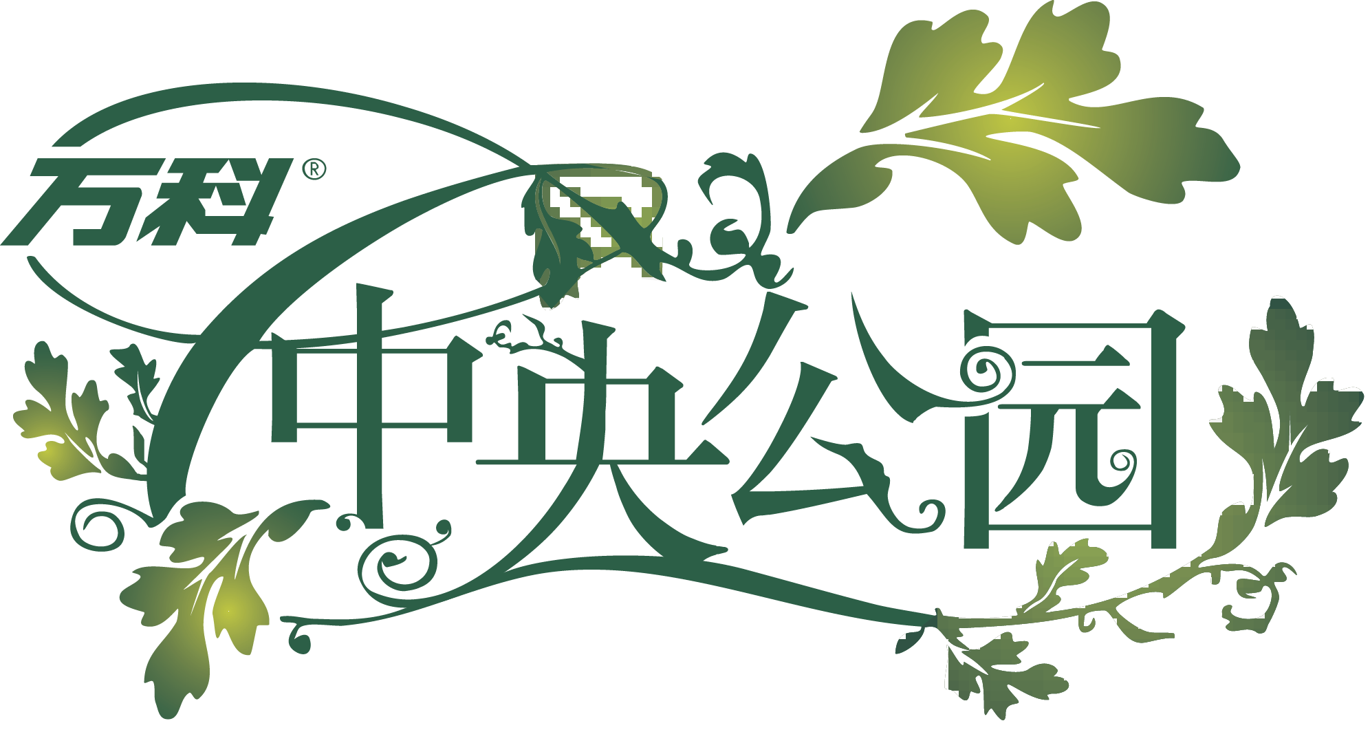 1992x1064 Central Park Logo