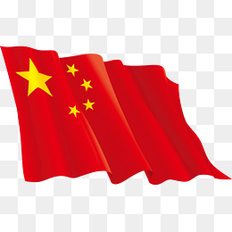 260x260 Chinese Flag Png Images Vectors And Psd Files Free Download On
