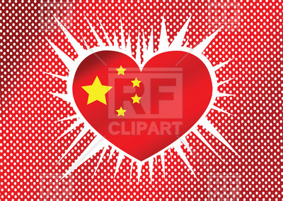 400x285 Shiny Heart With China Flag Vector Image Vector Artwork Of