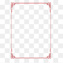 260x261 Chinese Border Frame Png Images Vectors And Psd Files Free