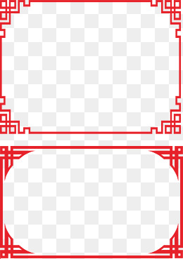 260x369 Chinese Border Png Images Vectors And Psd Files Free Download