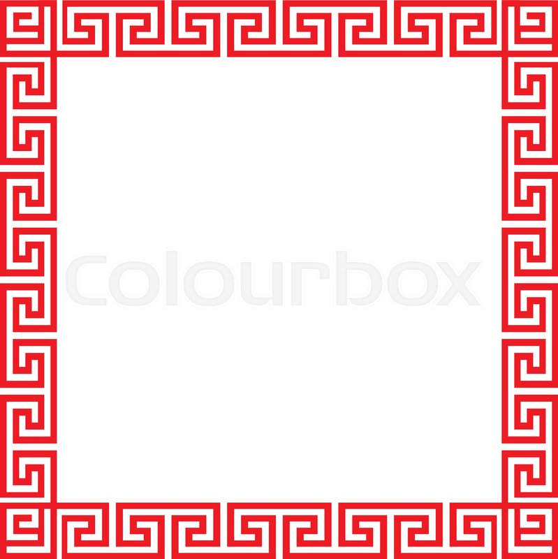 799x800 Chinese Decorative Square Frame, Vector Stock Vector Colourbox