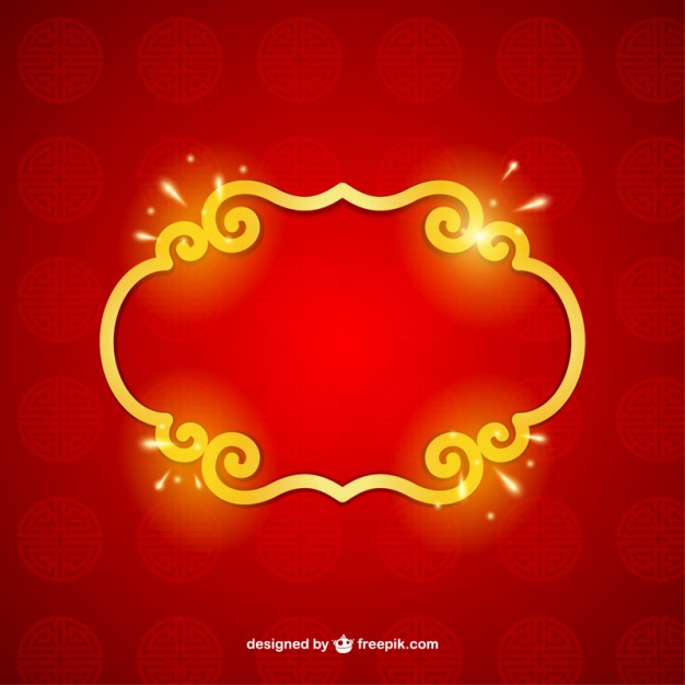 626x626 Chinese Frame Vector Free Download