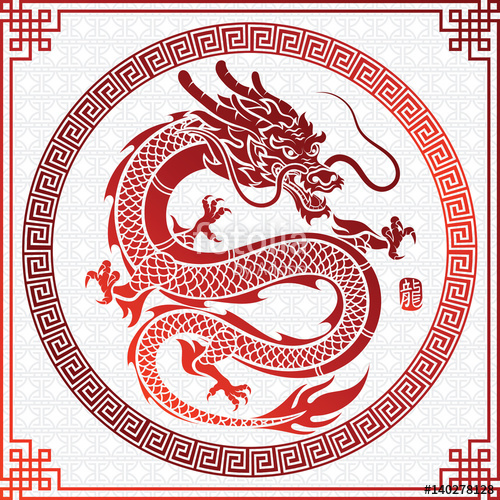 500x500 Chinese Dragon Vector Stock Image And Royalty Free Vector Files