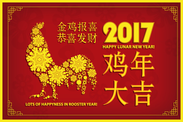 600x400 Chinese New Year 2017 With Rooster And Red Background Vector 01