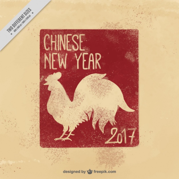 626x626 Chinese New Year 2017, Grunge Vector Free Download