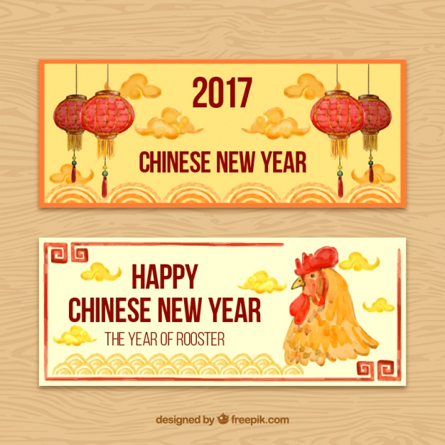 626x626 Chinese New Year 2017, Two Banners With Watercolors Vector