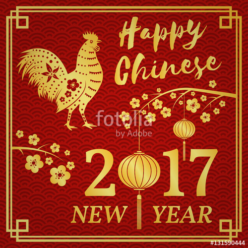 500x500 Happy Chinese New Year 2017. Stock Image And Royalty Free Vector