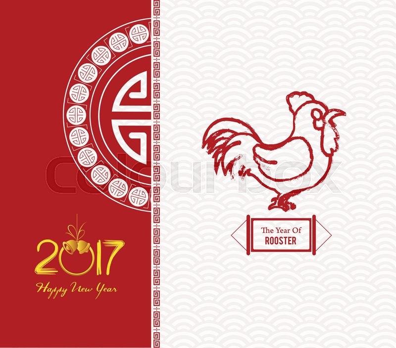 800x704 Happy Chinese New Year 2017 Card. Red Rooster Stock Vector