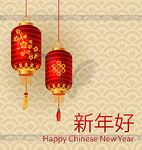 285x300 Traditional Chinese New Year Background For 2017