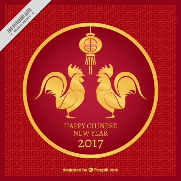626x626 Chinese New Year Background With Golden Roosters And Lantern