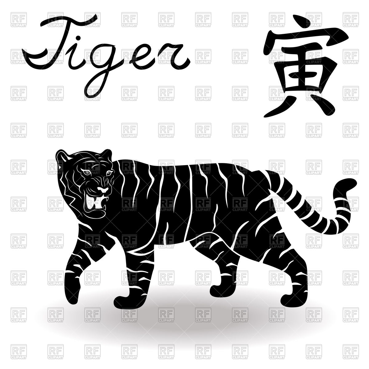 1200x1200 Chinese Zodiac Sign Tiger Vector Image Vector Artwork Of Plants