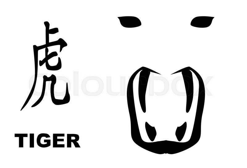 800x544 The Chinese Logogram And Rat Silhouette Depicting The Chinese Year