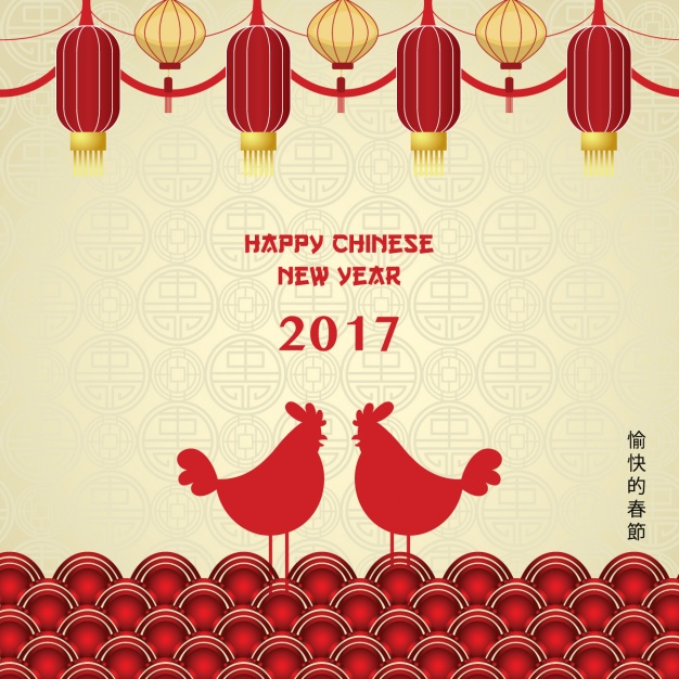 626x626 Chinese New Year Background Design Vector Free Download