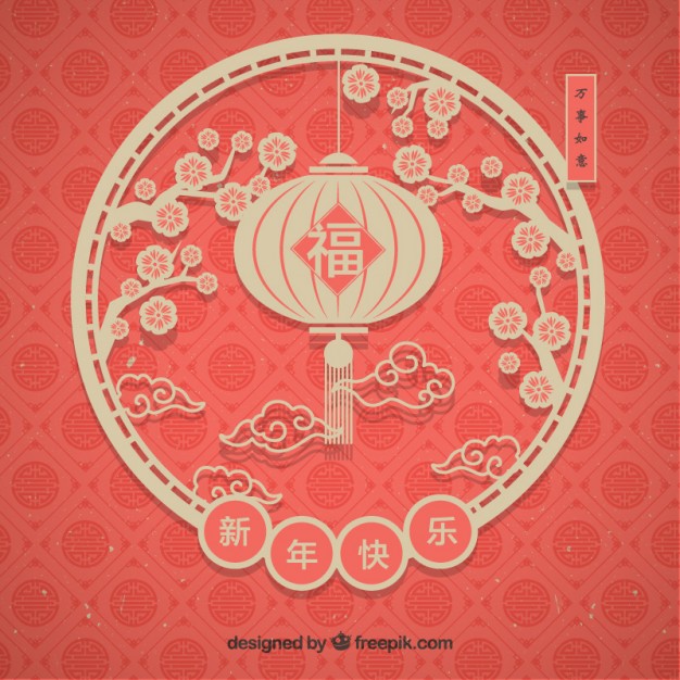 626x626 Elegant Chinese Lantern Background Vector Free Download