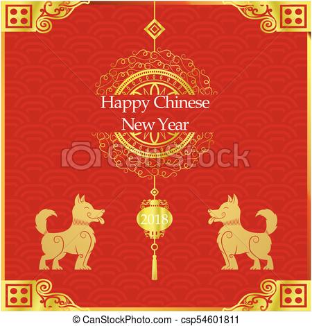 450x470 Happy Chinese New Year Dog Chinese Lantern Background Vector Image.