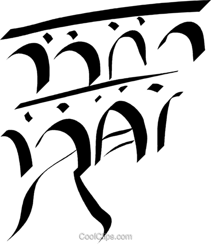 415x480 Roman Coliseum Royalty Free Vector Clip Art Illustration Vc032950