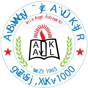 300x300 College Logo Vectors Free Download