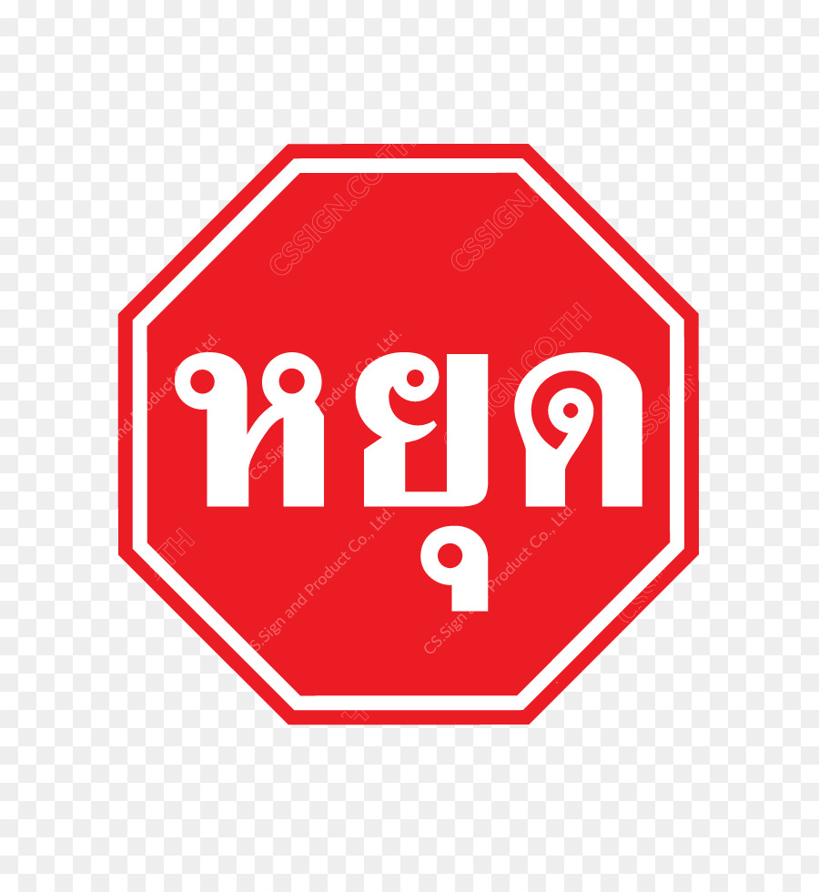 900x980 Signage Vector Graphics Illustration Royalty Free