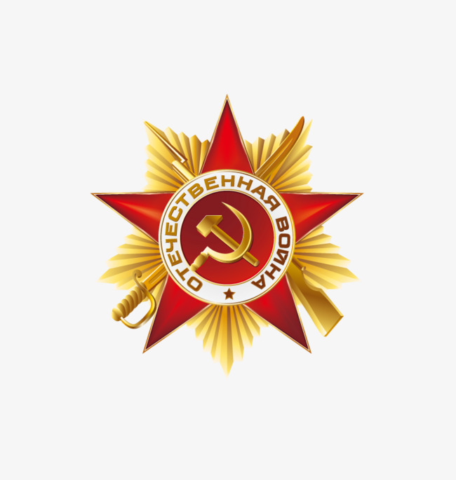 650x685 Constitution Vector, Png Image, Hd, Vector Material Png And Vector