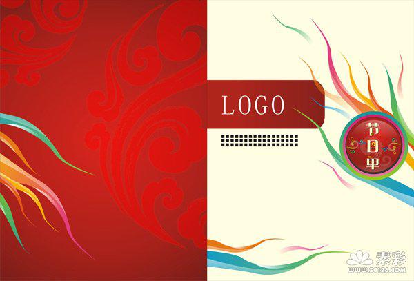 600x407 Program Design Vector Diagram [Cdr]